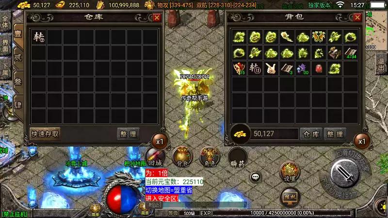 白猪3.0打不开仓库+换龙头UI+不掉蓝+卡更新教程-小狐狸资源网-