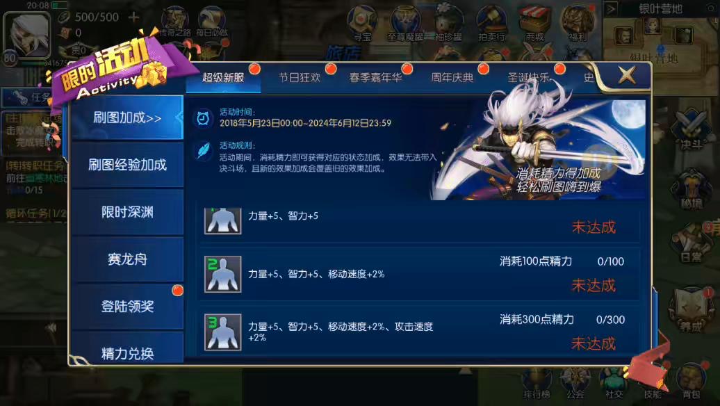 图片[7]-【阿拉德之怒】横版闯关手游-独家散人开服版+6月商业Linux学习手工服务端+视频教程+运营后台+CDK清包后台+GM授权后台-小狐狸资源网-