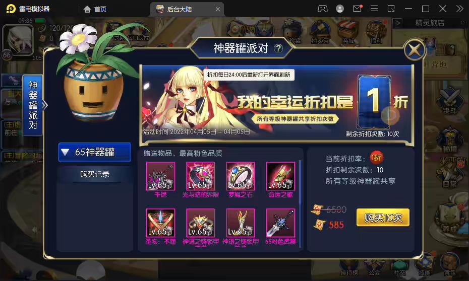 图片[4]-【阿拉德之怒】最新整理荒古阿拉德版本+大型横板格斗超炫画风手游+VM一键端+Linux学习手工端+免域名+语音视频教程+安卓iOS+CDK授权后台+营运后台-小狐狸资源网-