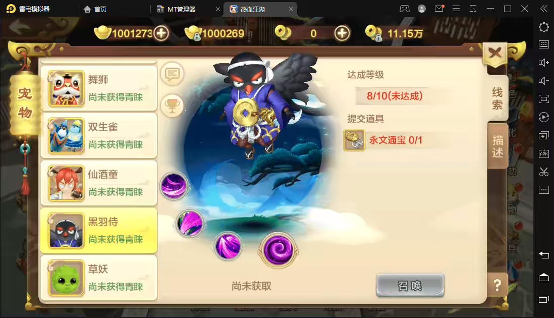 图片[5]-【热血江湖】热血江湖修复版本+视频架设教程+win服务端+GM后台+安卓苹果端+详细教程-小狐狸资源网-