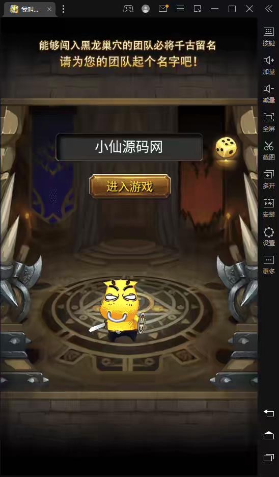 图片[2]-【我叫MT1】卡牌手游合体版本+VM一键端+视频教程+最新整理Linux手工服务端+GM后台+详细搭建教程-小狐狸资源网-