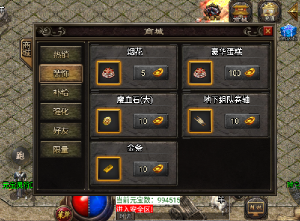 图片[2]-战神引擎商城脚本增强版(支持自定义货币变量)-小狐狸资源网-