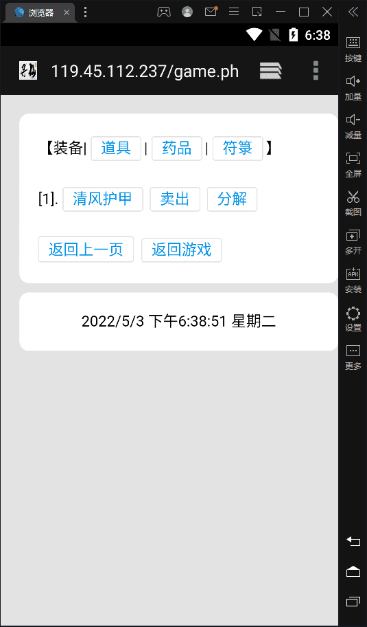 图片[7]-【WAP文字游戏】寻仙记WIN一键端+语音视频教程+GM充值后台+小仙亲测-小狐狸资源网-