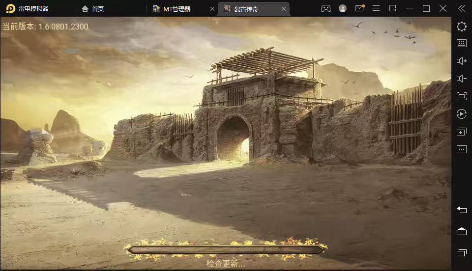 【战神引擎】1.76慌张复古魔龙终极手游版[白猪2.0]+视频教程+安卓+GM物品充值后台-小狐狸资源网-