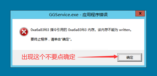战神引擎免费攻速插件稳定版使用教程(支持战+法+道)-小狐狸资源网-