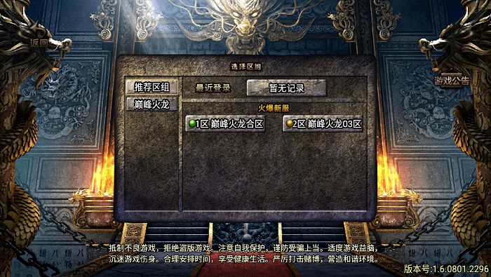 战神引擎MongoDB数据库开多区跟合区(多服务器)-小狐狸资源网-