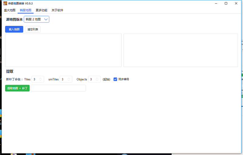 图片[2]-传奇地图索引修改提取工具v2022-3-30下载-小狐狸资源网-