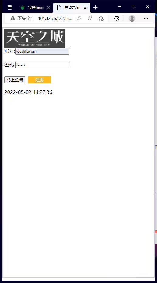 【WAP文字游戏】天空之城WIN一键既玩端+Linux学习手工端+详细架设文本-小狐狸资源网-