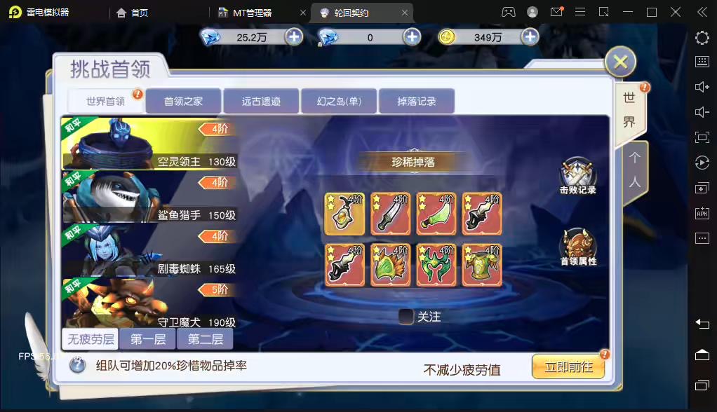 图片[4]-【契约轮回】魔幻风Q版战斗手游+Linux学习手工端+语音视频教程+安卓客户端+运营后台+GM授权后台+客户端修改工具-小狐狸资源网-