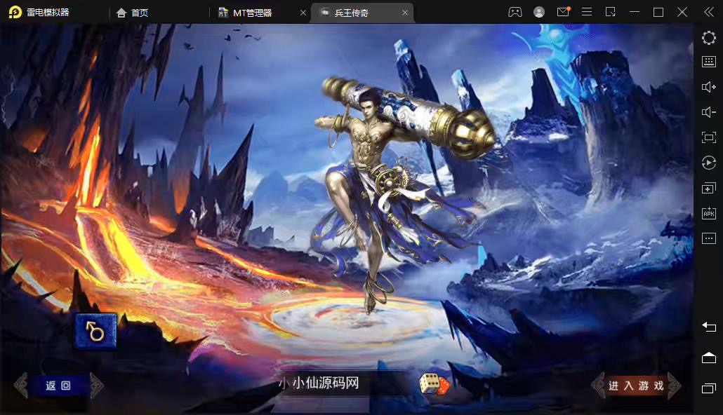图片[5]-【白日门传奇】兵王白日门传奇手游+语音视频教程+GM物品充值后台-小狐狸资源网-