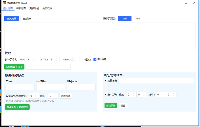 传奇地图索引修改提取工具v2022-3-30下载-小狐狸资源网-