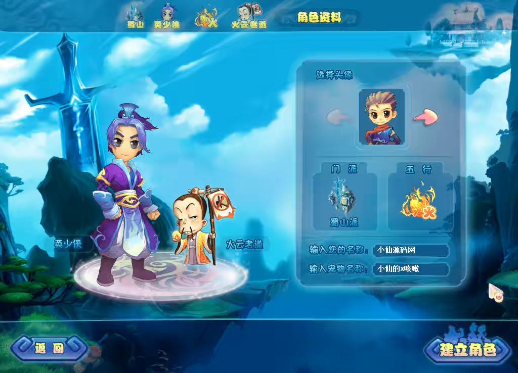 图片[2]-【端游开心OL】开心OL+单机一键端+WIN外网学习手工端+客户端+GM工具+GM模式+登录器+开服站+语音视频教程-小狐狸资源网-