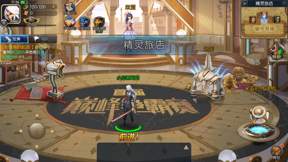 图片[3]-【全明星阿拉德】横版闯关手游最新整理+Linux商业学习手工服务端+语音视频教程+安卓苹果双端+运营后台+详细搭建教程-小狐狸资源网-