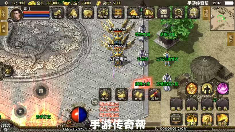 战神引擎删除或增加英雄合击功能教程-小狐狸资源网-