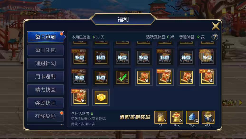 图片[3]-【阿拉德之怒】横版闯关手游-独家散人开服版+6月商业Linux学习手工服务端+视频教程+运营后台+CDK清包后台+GM授权后台-小狐狸资源网-