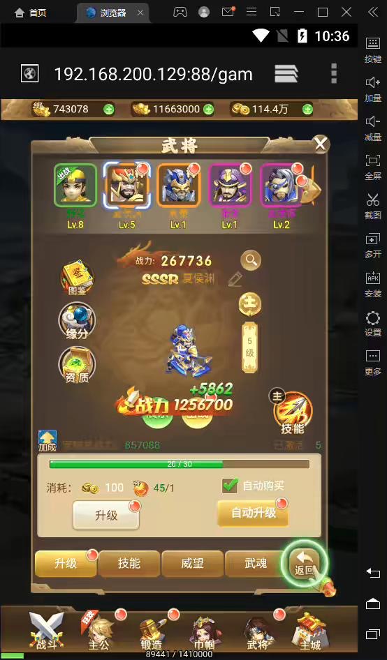 图片[3]-【放开那三国H5】三网H5最新回合制网页手游放开那三国H5VM一键端+Linux学习手工端+语音视频教程+GM授权后台-小狐狸资源网-