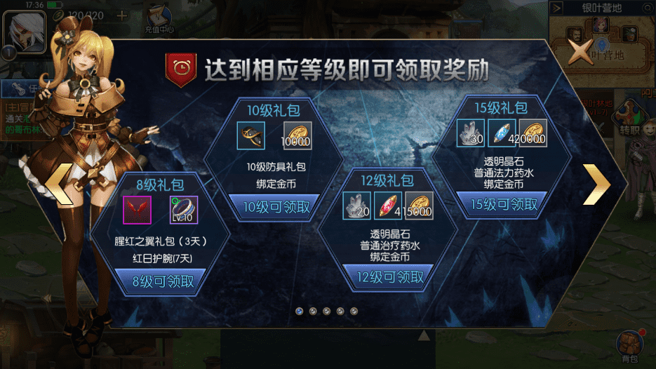 图片[7]-【全明星阿拉德】横版闯关手游最新整理+Linux商业学习手工服务端+语音视频教程+安卓苹果双端+运营后台+详细搭建教程-小狐狸资源网-