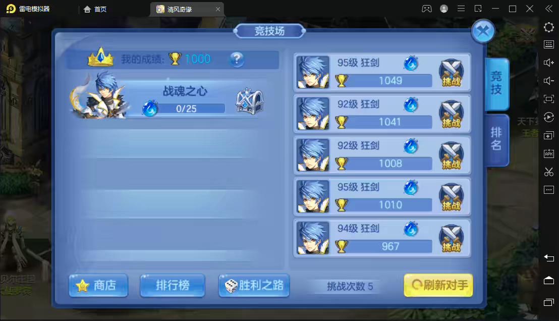 图片[5]-【灵梦星辰】星辰奇缘清风灵梦+Linux学习手工端+本地注册+二区跨服+安卓+全新坐骑宠物+攻略+架设教程+授权物品后台-小狐狸资源网-