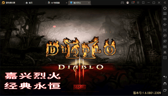 图片[3]-【战神引擎】嘉兴烈火之無名沉默第二版本[白猪2.0]+视频教程+GM物品充值后-小狐狸资源网-
