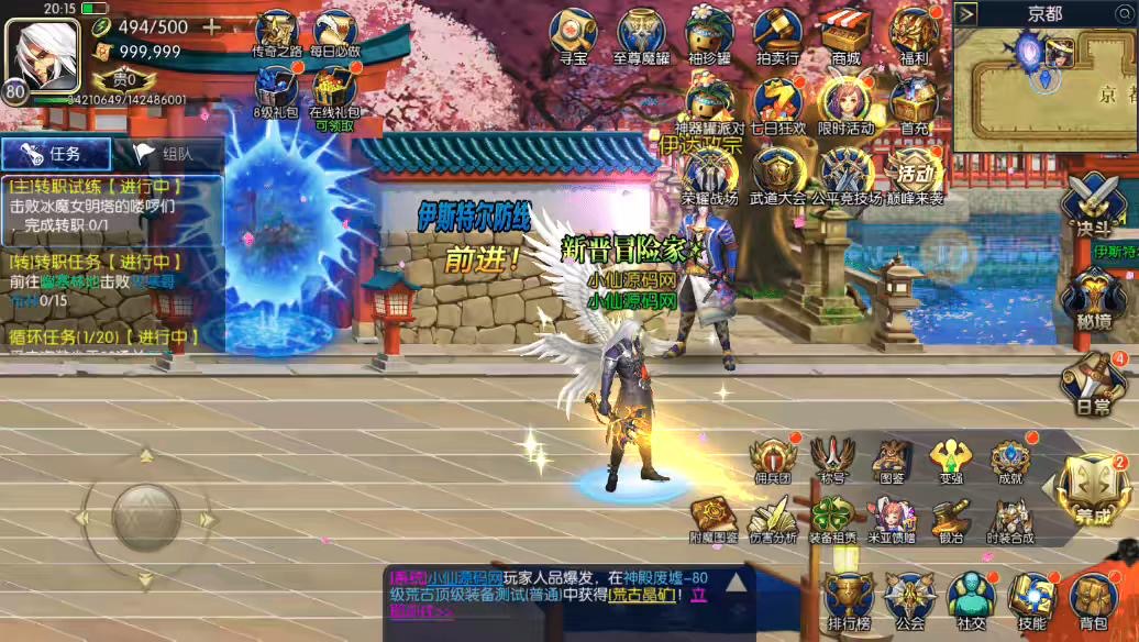 【阿拉德之怒】横版闯关手游-独家散人开服版+6月商业Linux学习手工服务端+视频教程+运营后台+CDK清包后台+GM授权后台-小狐狸资源网-