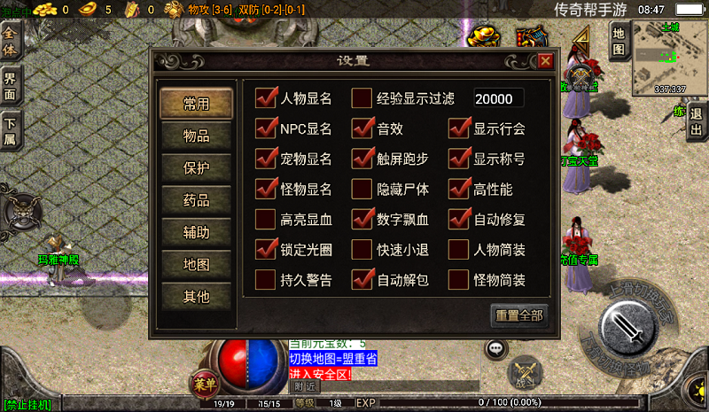 战神引擎六套内挂明文版文件-小狐狸资源网-
