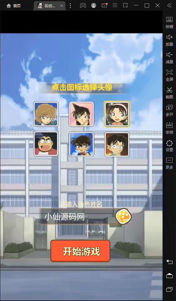 图片[3]-【名侦探柯南】竖屏经典卡牌回合制手游+语音视频教程+安卓iOS+营运后台-小狐狸资源网-