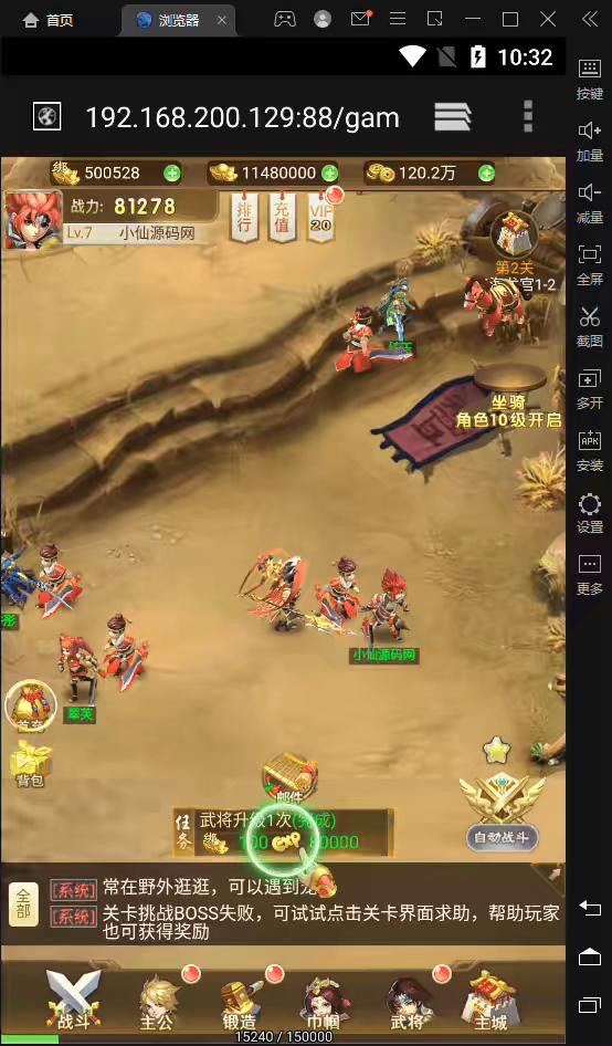 图片[4]-【放开那三国H5】三网H5最新回合制网页手游放开那三国H5VM一键端+Linux学习手工端+语音视频教程+GM授权后台-小狐狸资源网-