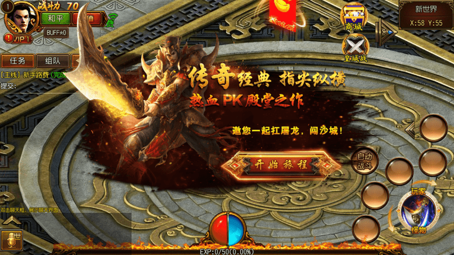 【白日门传奇】神戒传奇单职业+Win学习手工端+GM充值物品后台+详细文本教程-小狐狸资源网-