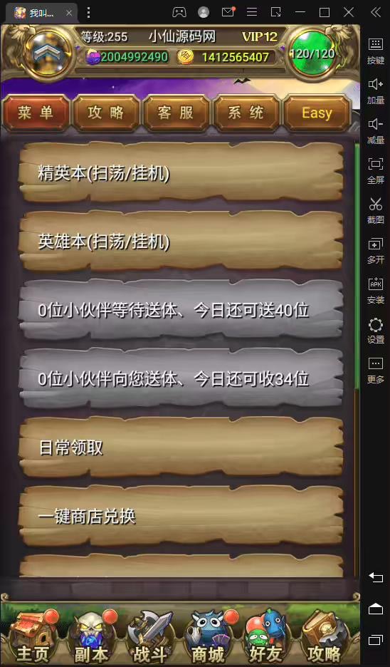 图片[7]-【我叫MT1】卡牌手游合体版本+VM一键端+视频教程+最新整理Linux手工服务端+GM后台+详细搭建教程-小狐狸资源网-