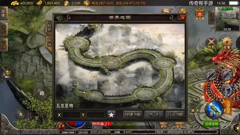 战神引擎制作和添加配套的小地图教程-小狐狸资源网-