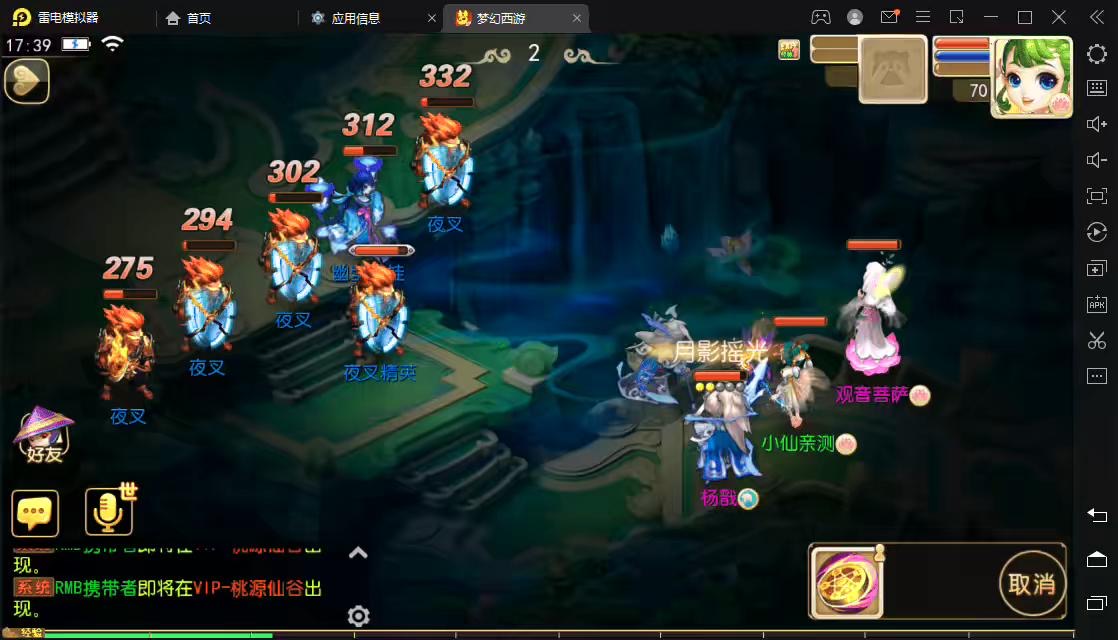 【MT3换皮梦幻】复古西游最新整理Linux手工端+安卓苹果双端+全套源码+详细搭建教程-小狐狸资源网-