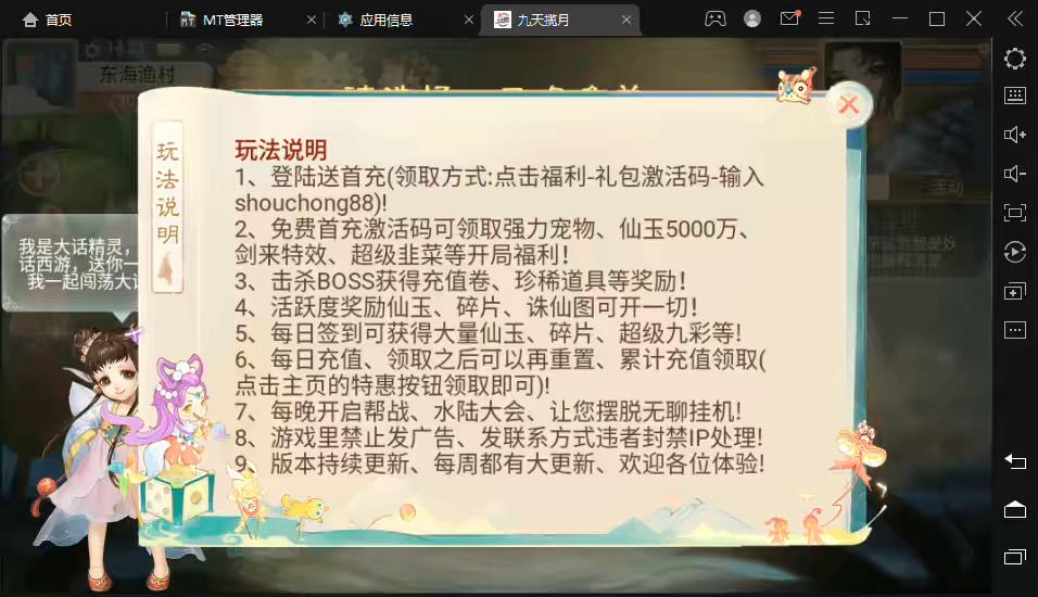 图片[3]-【大话西游】最新回合制手游-踏雪九天揽月版本+视频教程+Linux学习手工端+GM运营后台-小狐狸资源网-