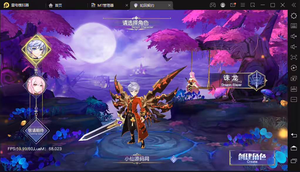 图片[3]-【契约轮回】魔幻风Q版战斗手游+Linux学习手工端+语音视频教程+安卓客户端+运营后台+GM授权后台+客户端修改工具-小狐狸资源网-