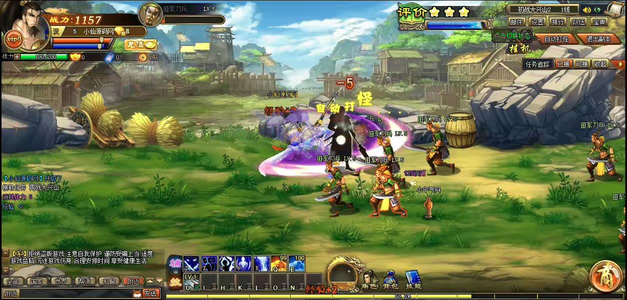 图片[4]-【PC页游】新战武一键端+语音视频教程+详细文本教程+GM工具-小狐狸资源网-