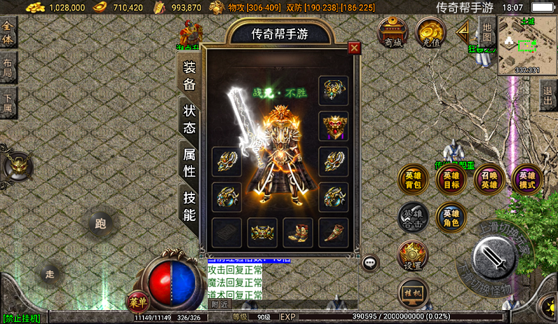 战神引擎提取+添加+关闭动态内观等方面教程-小狐狸资源网-