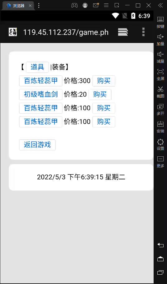 图片[5]-【WAP文字游戏】寻仙记WIN一键端+语音视频教程+GM充值后台+小仙亲测-小狐狸资源网-