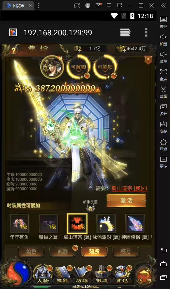 图片[6]-【雷霆传奇H5】三网2022新版星空雷霆雷霆+VM一键端+liunx学习手工端+语音视频教程+GM授权后台-小狐狸资源网-