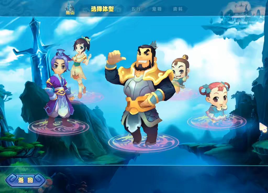图片[6]-【端游开心OL】开心OL+单机一键端+WIN外网学习手工端+客户端+GM工具+GM模式+登录器+开服站+语音视频教程-小狐狸资源网-