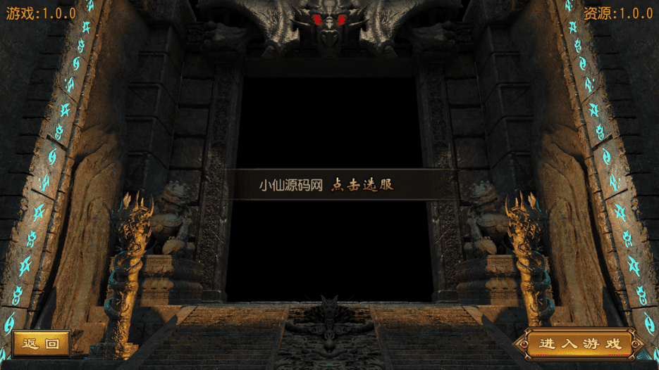 图片[3]-【白日门传奇】神戒传奇单职业+Win学习手工端+GM充值物品后台+详细文本教程-小狐狸资源网-