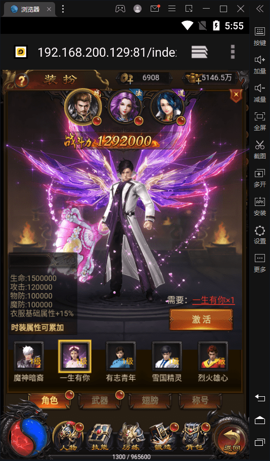 【雷霆传奇H5】雷霆H5武圣传奇H5+VM一键端+Linux学习手工端+语音视频教程+GM授权物品充值后台-小狐狸资源网-