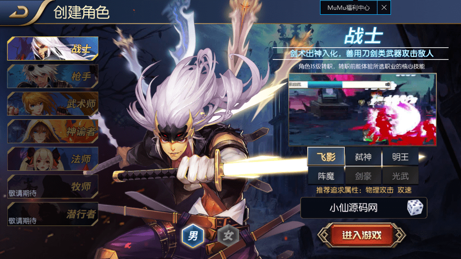 图片[2]-【全明星阿拉德】横版闯关手游最新整理+Linux商业学习手工服务端+语音视频教程+安卓苹果双端+运营后台+详细搭建教程-小狐狸资源网-