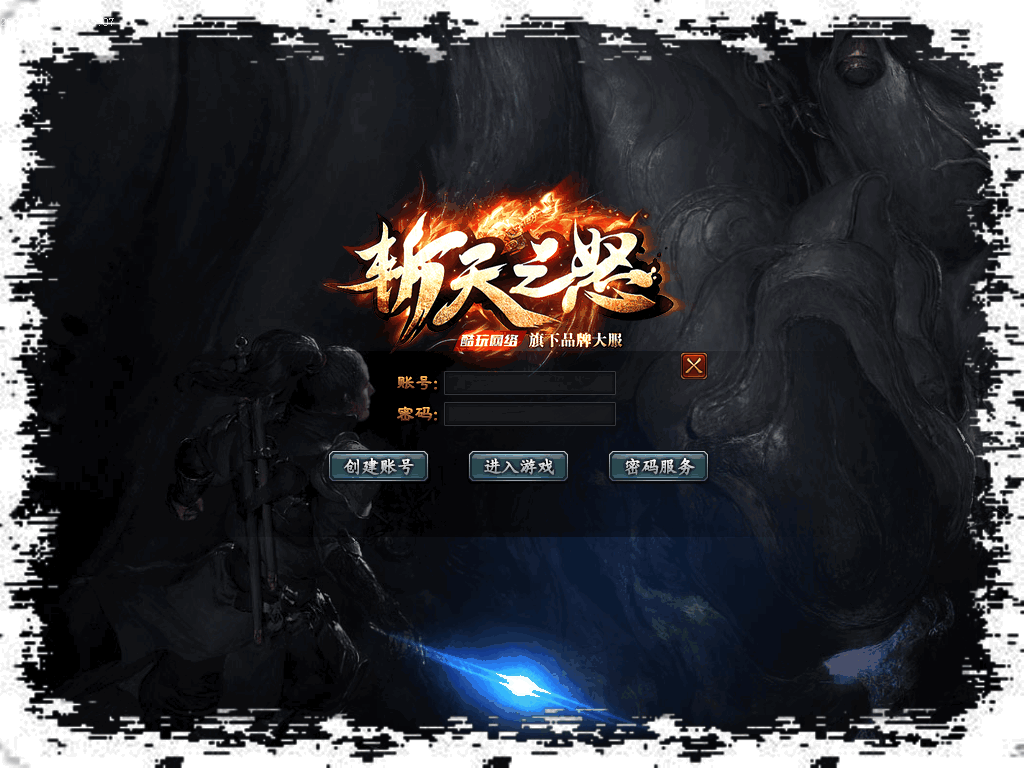 斩天神器全套ui（带视频演示）-小狐狸资源网-