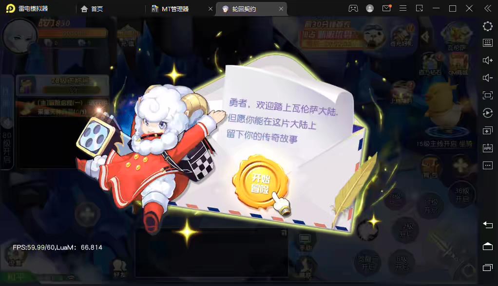 图片[5]-【契约轮回】魔幻风Q版战斗手游+Linux学习手工端+语音视频教程+安卓客户端+运营后台+GM授权后台+客户端修改工具-小狐狸资源网-