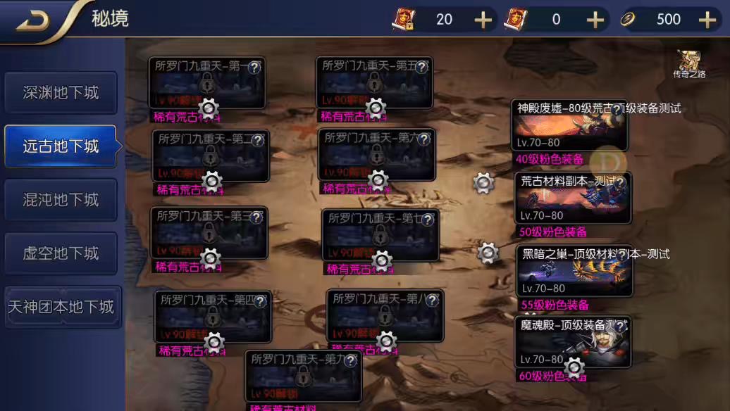 图片[4]-【阿拉德之怒】横版闯关手游-独家散人开服版+6月商业Linux学习手工服务端+视频教程+运营后台+CDK清包后台+GM授权后台-小狐狸资源网-