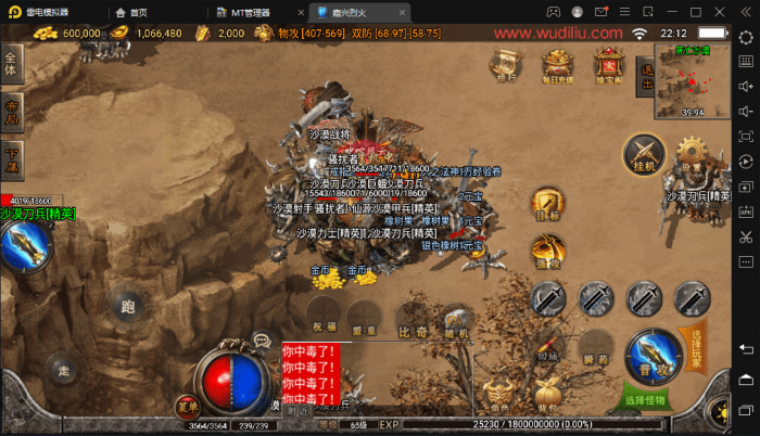 图片[6]-【战神引擎】嘉兴烈火之無名沉默第二版本[白猪2.0]+视频教程+GM物品充值后-小狐狸资源网-