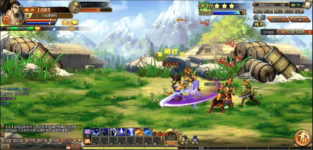 【PC页游】新战武一键端+语音视频教程+详细文本教程+GM工具-小狐狸资源网-