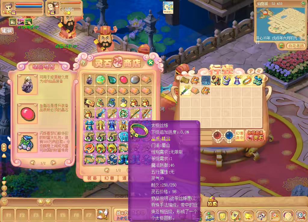 图片[7]-【端游开心OL】开心OL+单机一键端+WIN外网学习手工端+客户端+GM工具+GM模式+登录器+开服站+语音视频教程-小狐狸资源网-