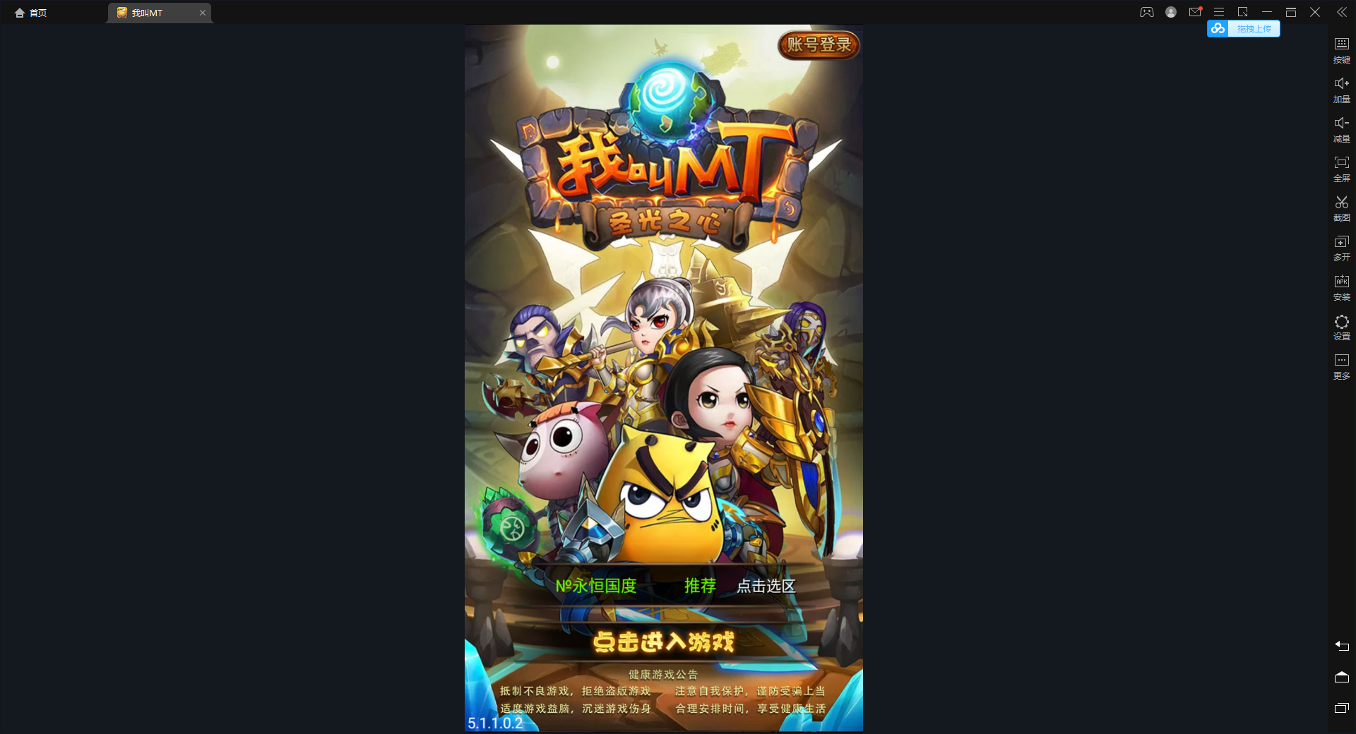 【我叫MT1】卡牌手游特色版本+视频教程+最新整理Linux手工服务端+GM后台+详细搭建教程-小狐狸资源网-