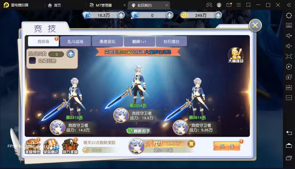 【契约轮回】魔幻风Q版战斗手游+Linux学习手工端+语音视频教程+安卓客户端+运营后台+GM授权后台+客户端修改工具-小狐狸资源网-