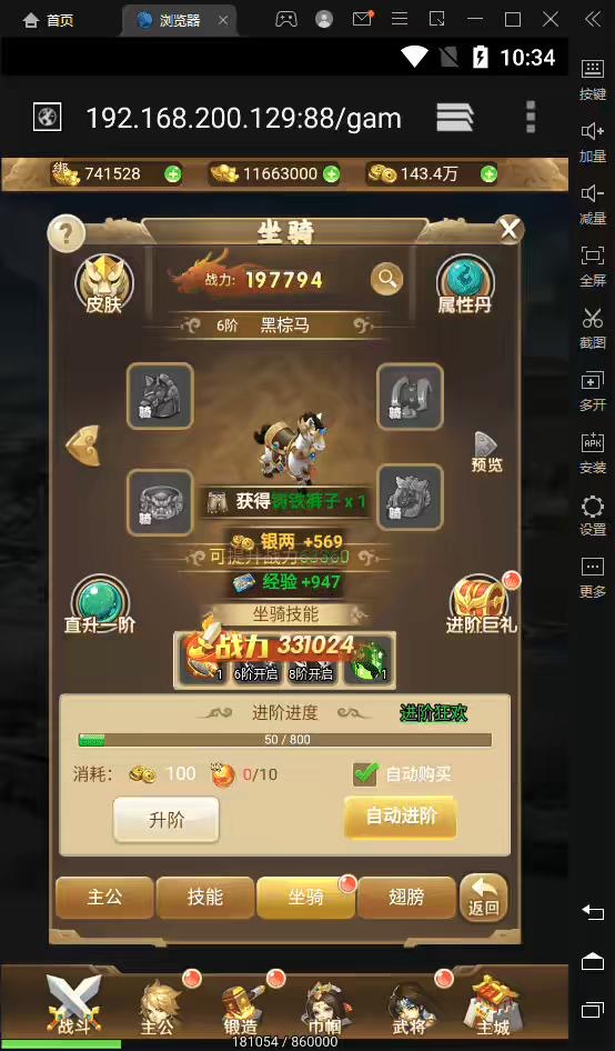 图片[6]-【放开那三国H5】三网H5最新回合制网页手游放开那三国H5VM一键端+Linux学习手工端+语音视频教程+GM授权后台-小狐狸资源网-